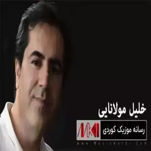 چاوه نه‌رمه‌کان